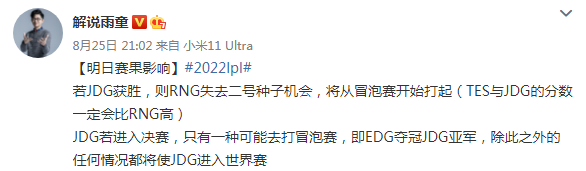 英雄联盟
