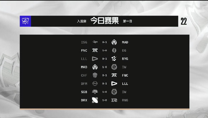 英雄联盟
