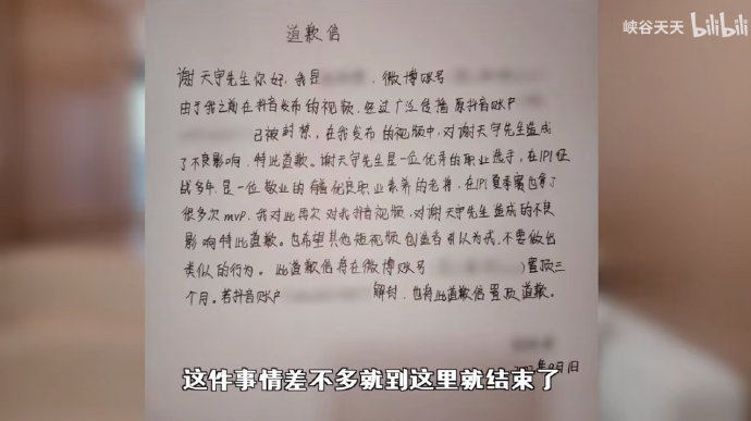 英雄联盟