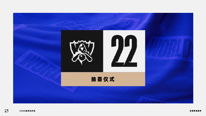 英雄联盟