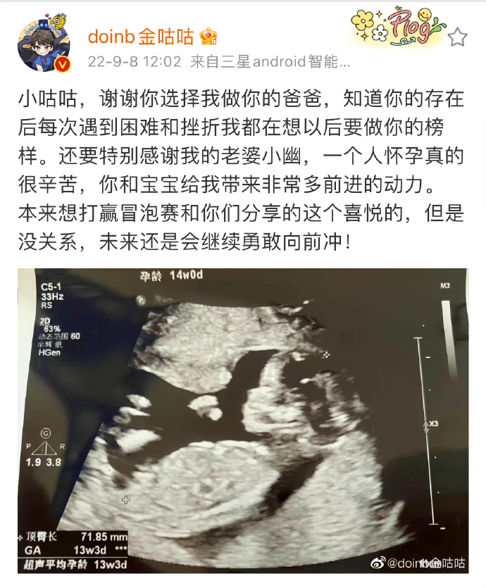 英雄联盟