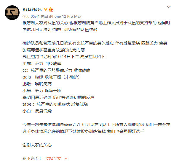 英雄联盟