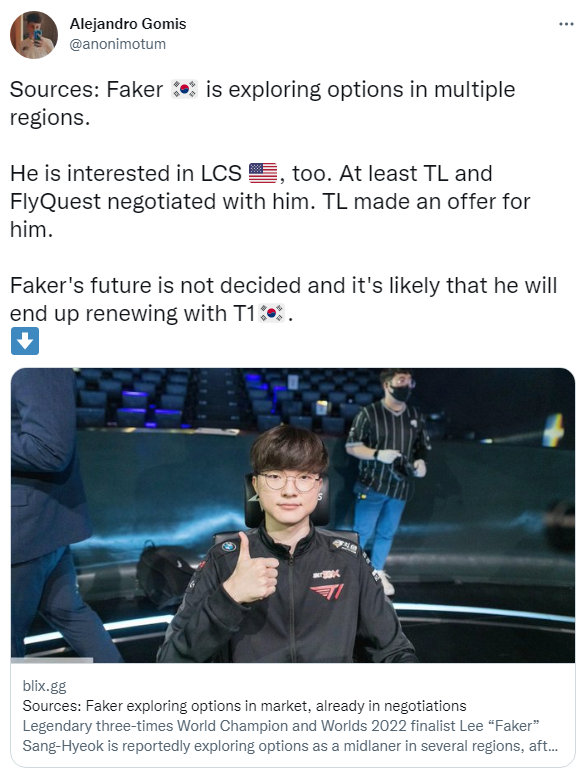 英雄联盟