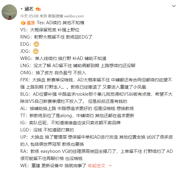 英雄联盟
