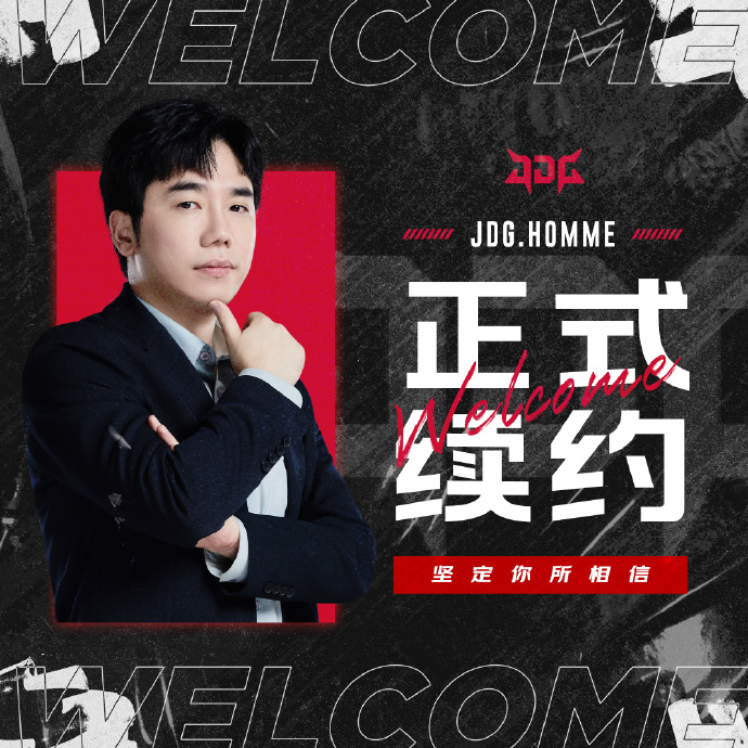 英雄联盟