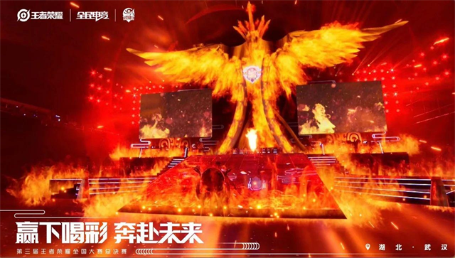 王者荣耀