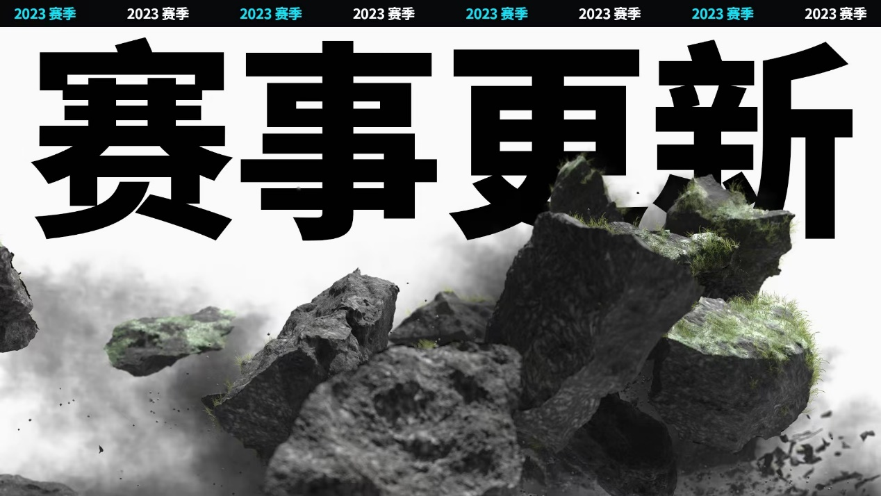 英雄联盟