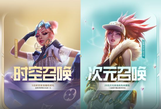 英雄联盟