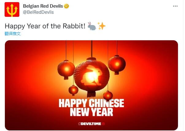 足球