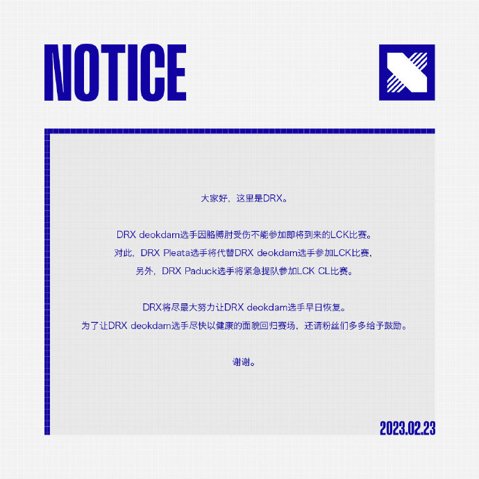 英雄联盟
