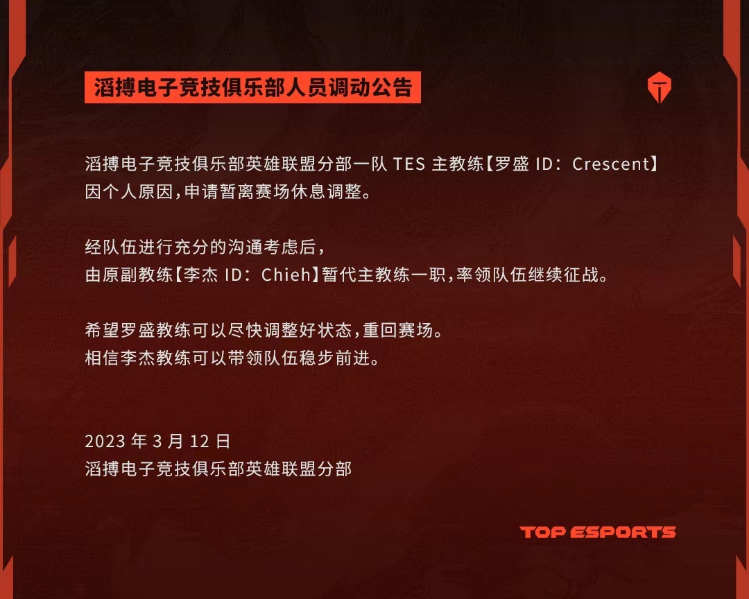 英雄联盟