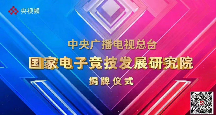 英雄联盟