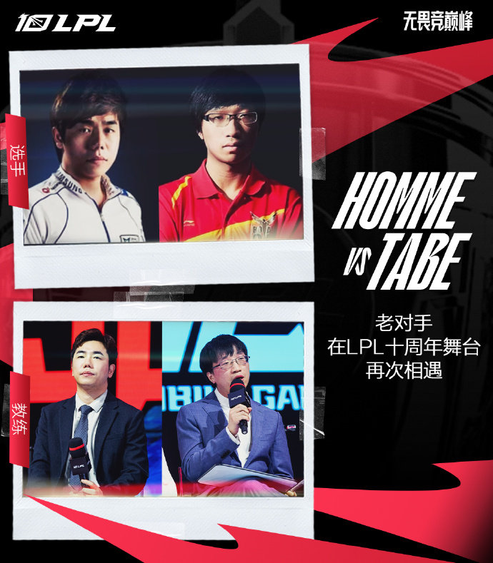 英雄联盟