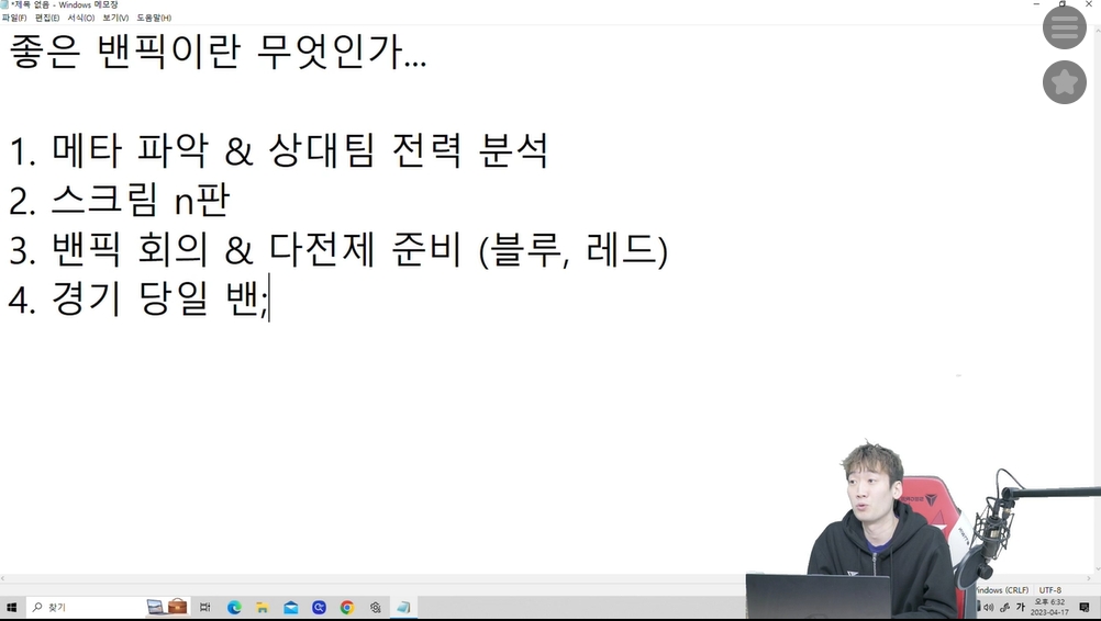 英雄联盟