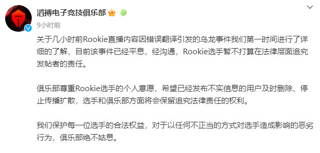 英雄联盟