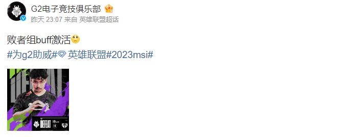 英雄联盟