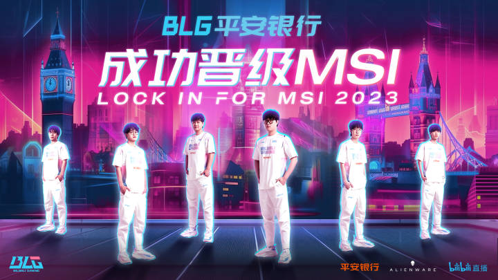 英雄联盟