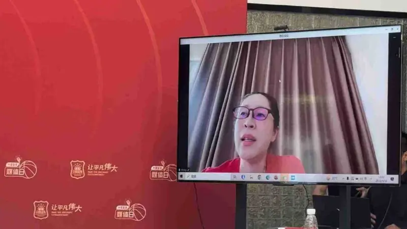 篮球