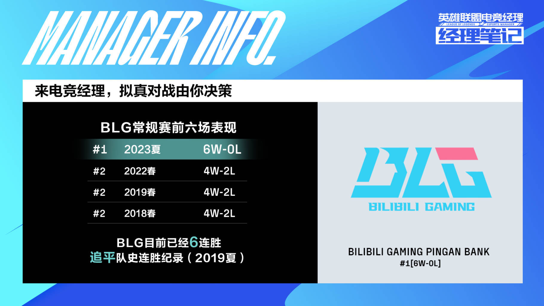 英雄联盟