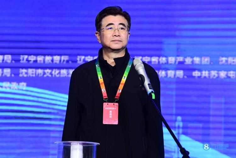 足球