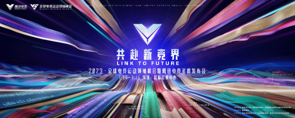 英雄联盟