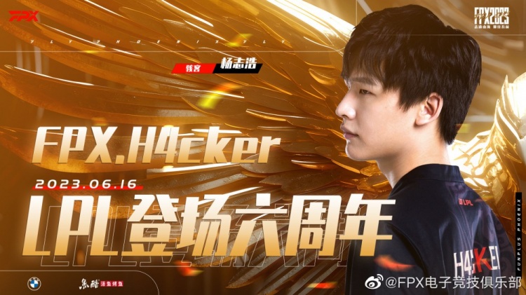英雄联盟