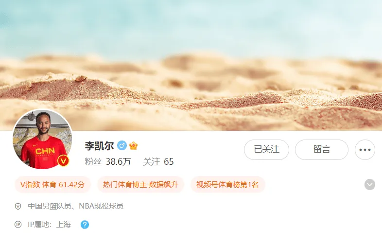 篮球