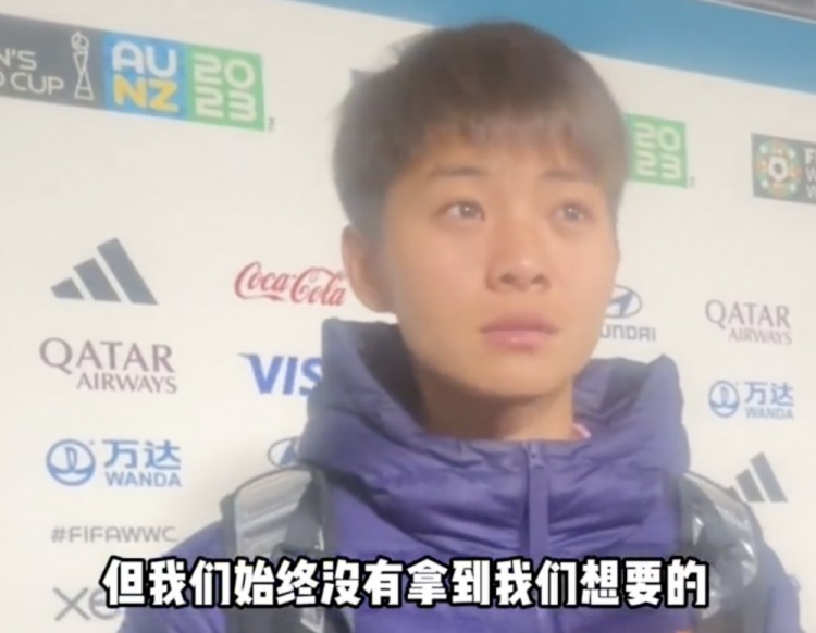 足球
