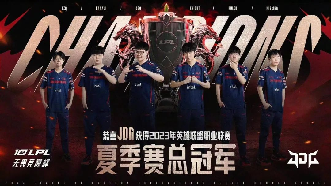 英雄联盟