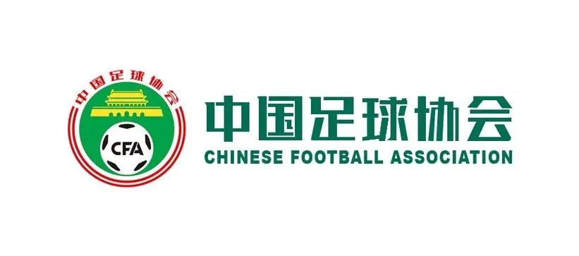 足球