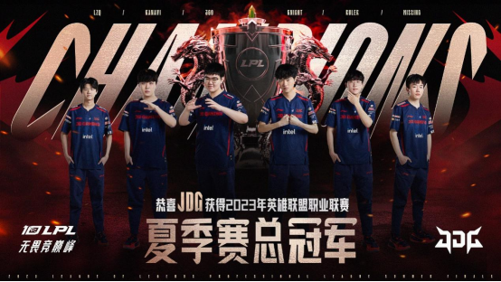 英雄联盟