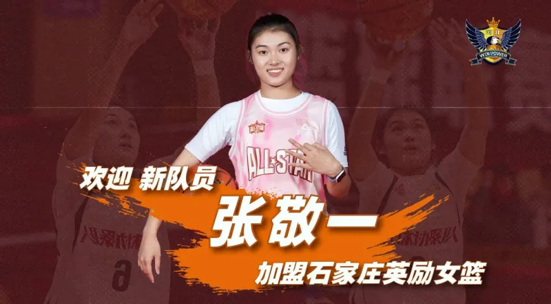 篮球