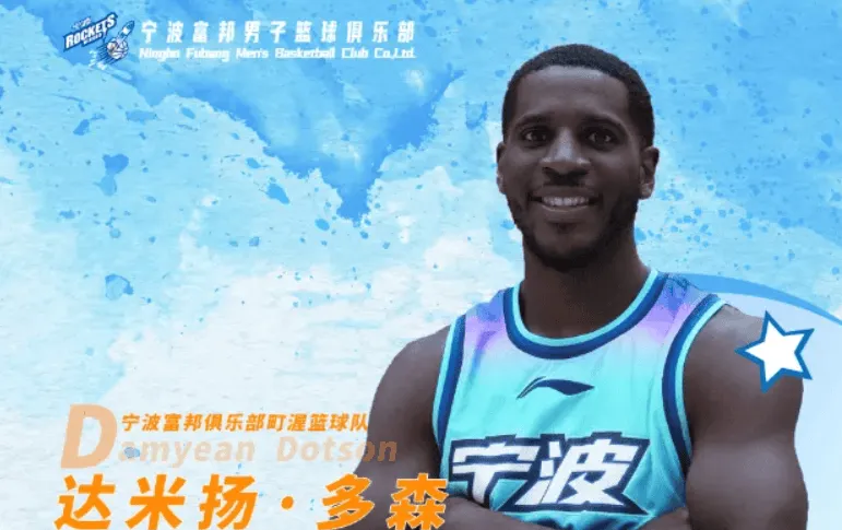篮球