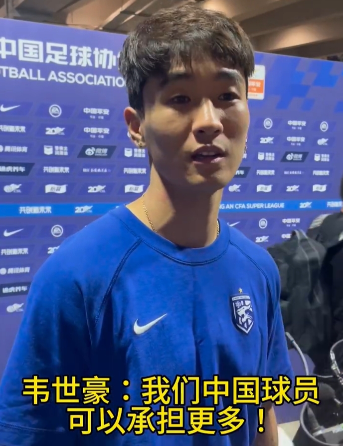 足球