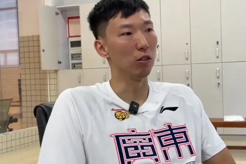篮球
