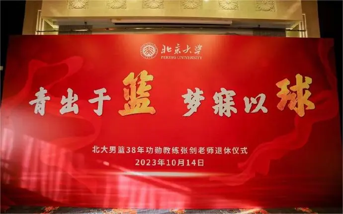 篮球