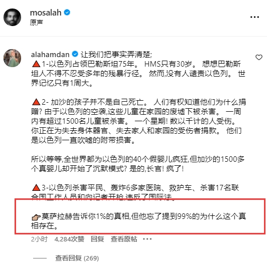 足球