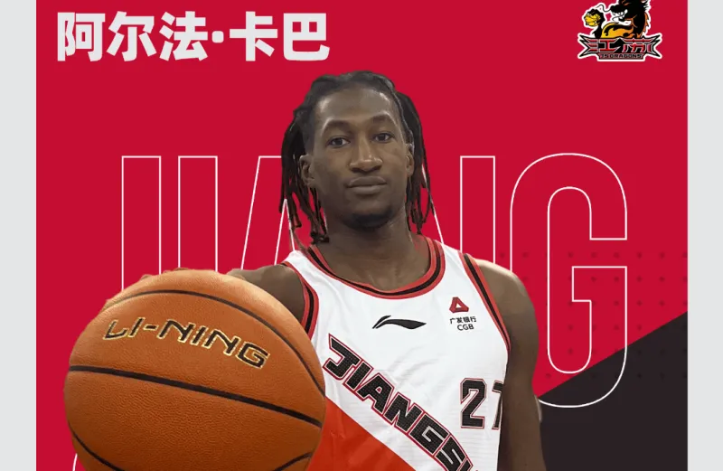 篮球