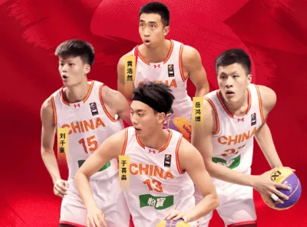 篮球