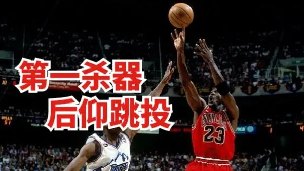 篮球