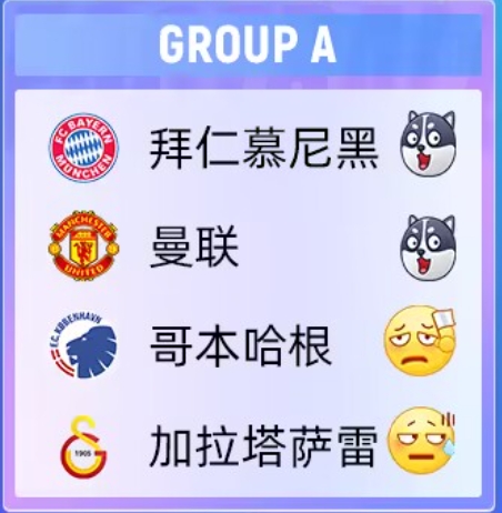 足球
