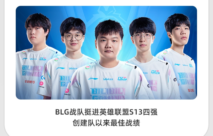 英雄联盟