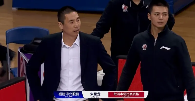 篮球