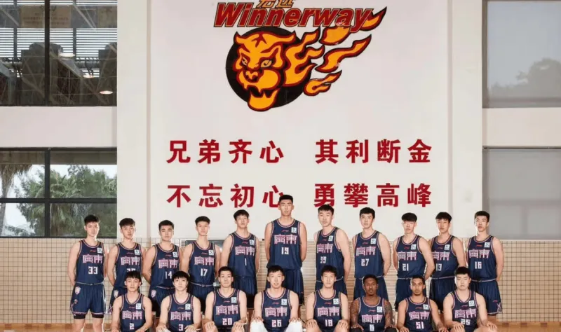 篮球
