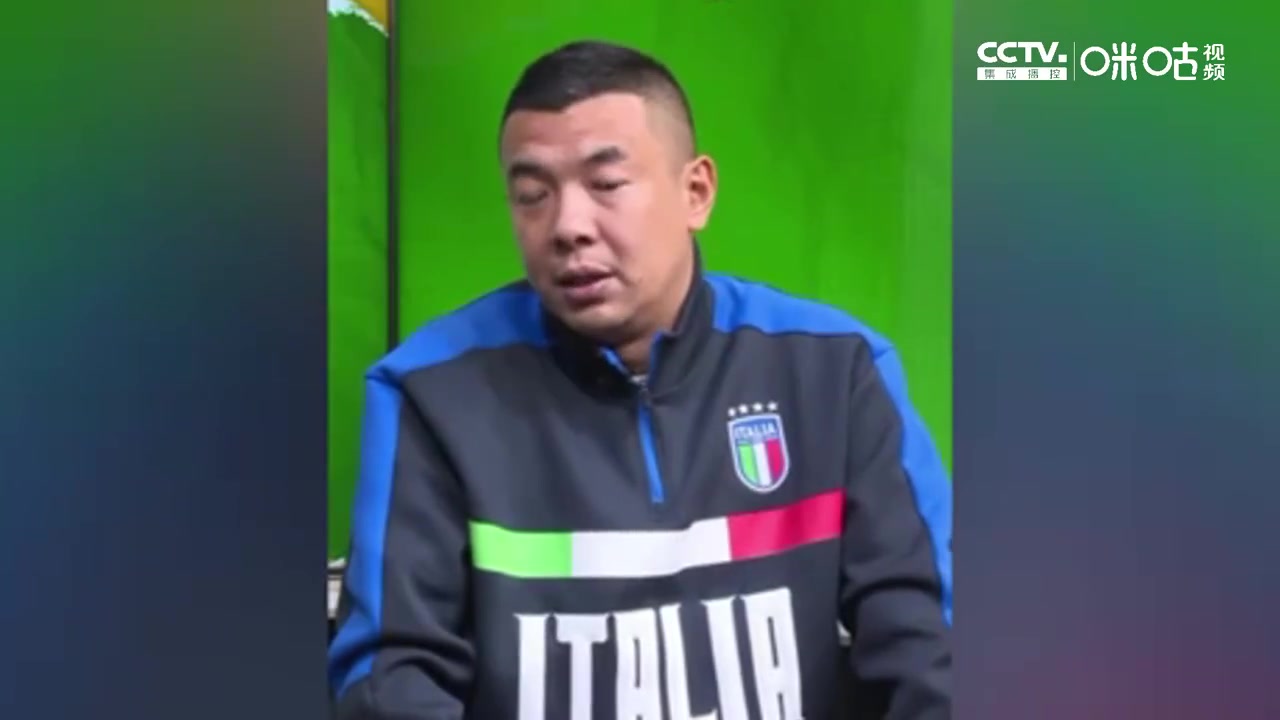 足球