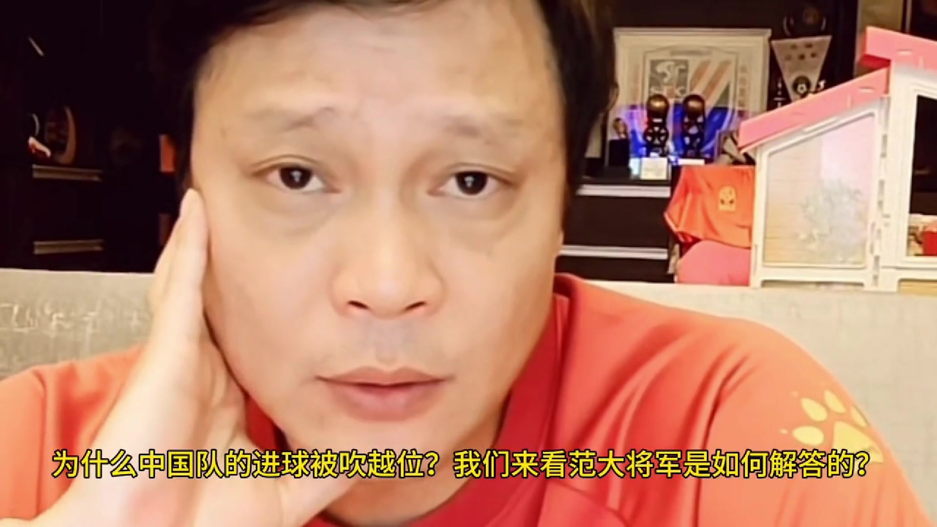 足球