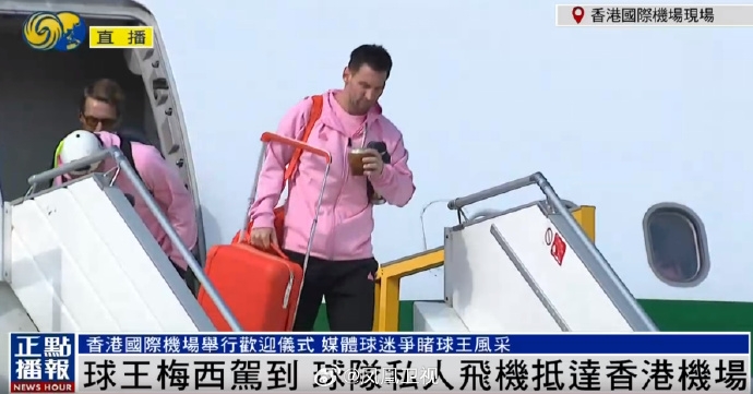 足球