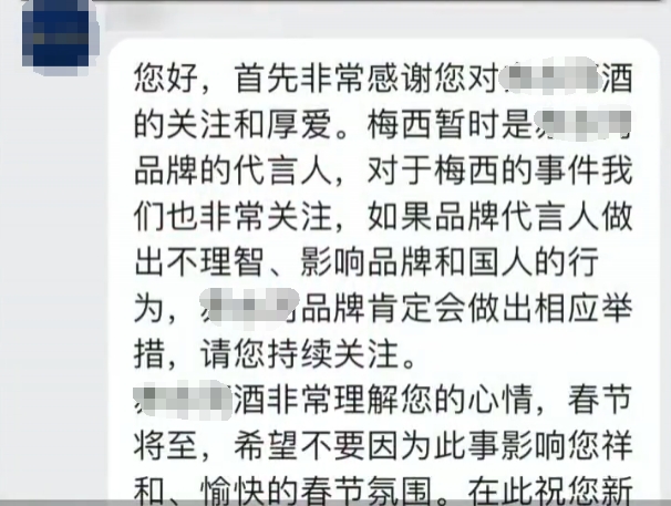 足球