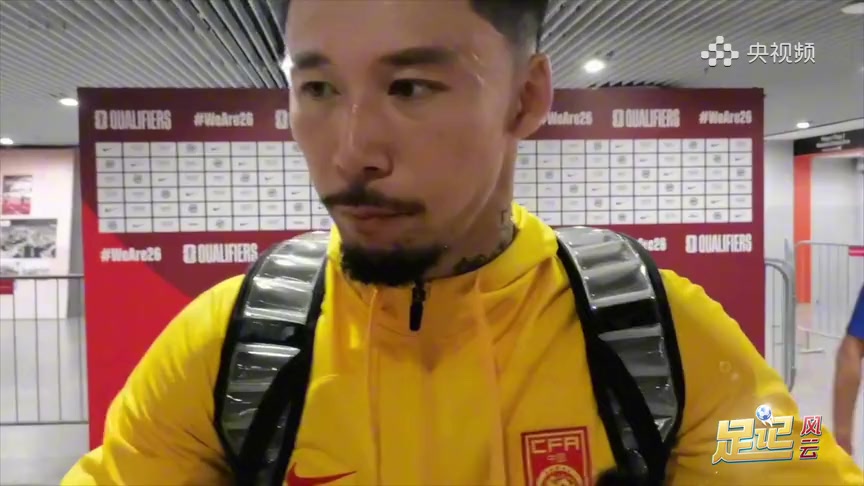 足球