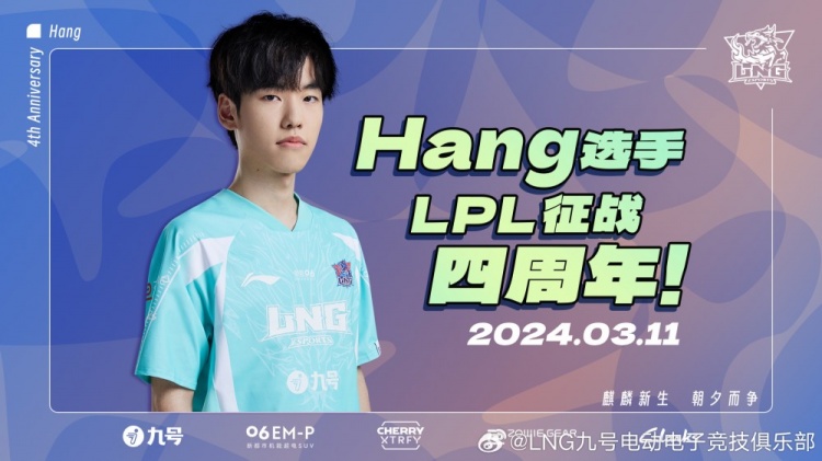 英雄联盟